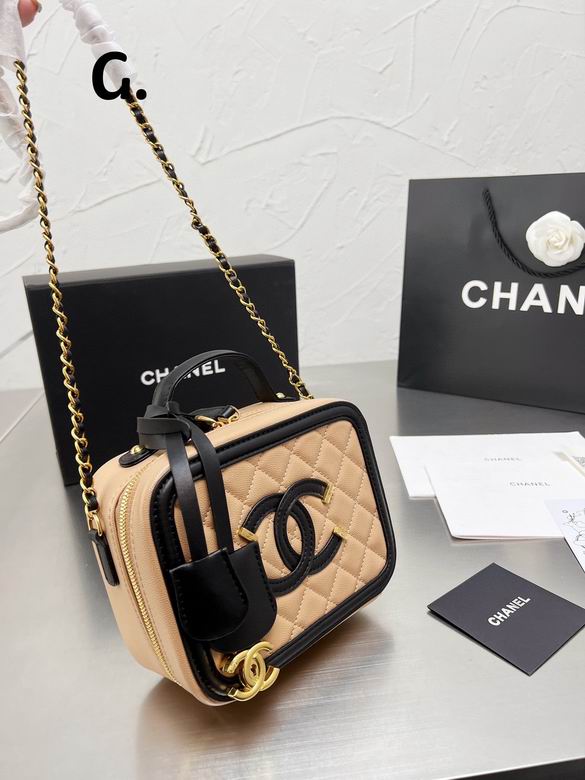 Chanel 20cm CN6